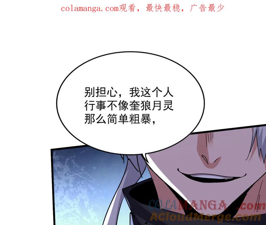 第595话 外门第一高手0