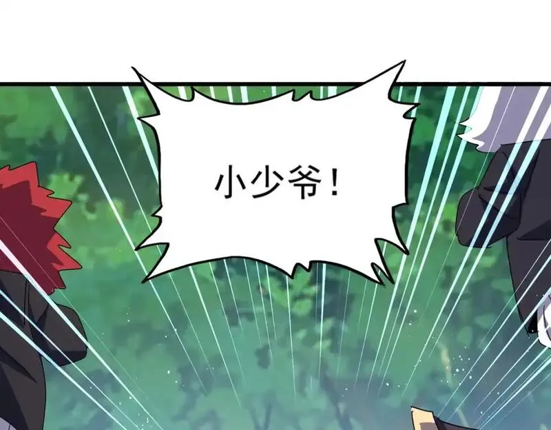 第486话 活捉冷无常！0
