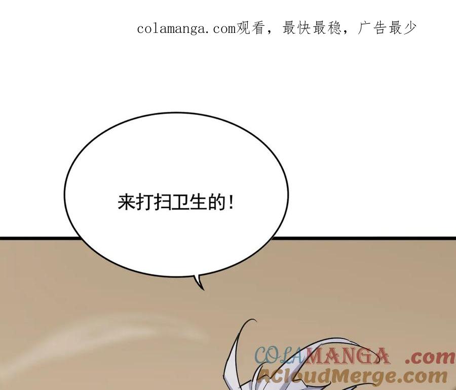 第583话 怪物0