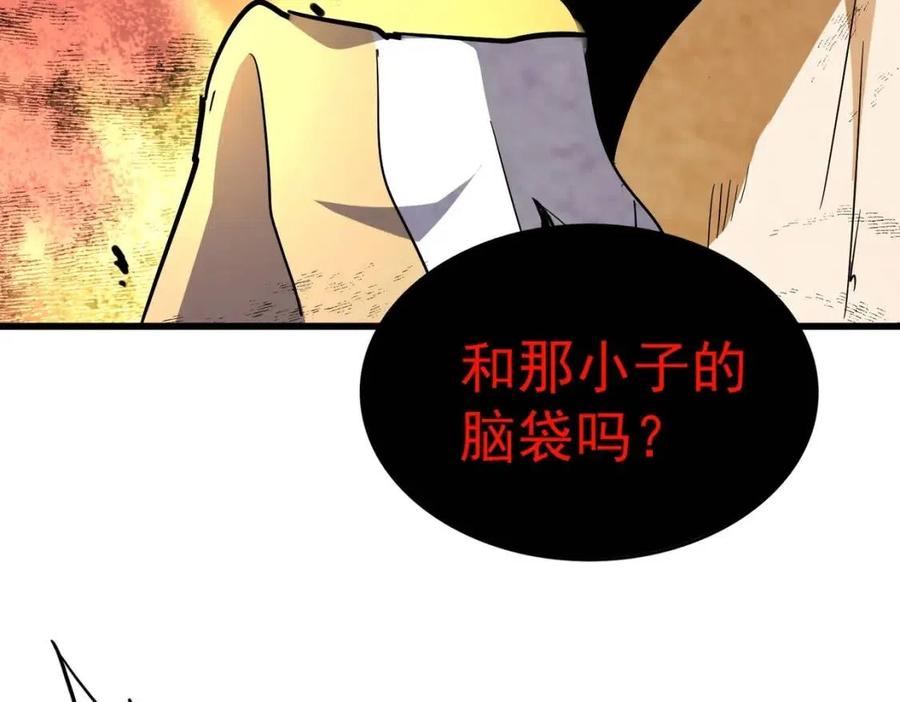 第172话 控场大师卓一凡2