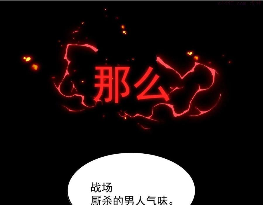 第233话 洛家全员奥斯卡奖0