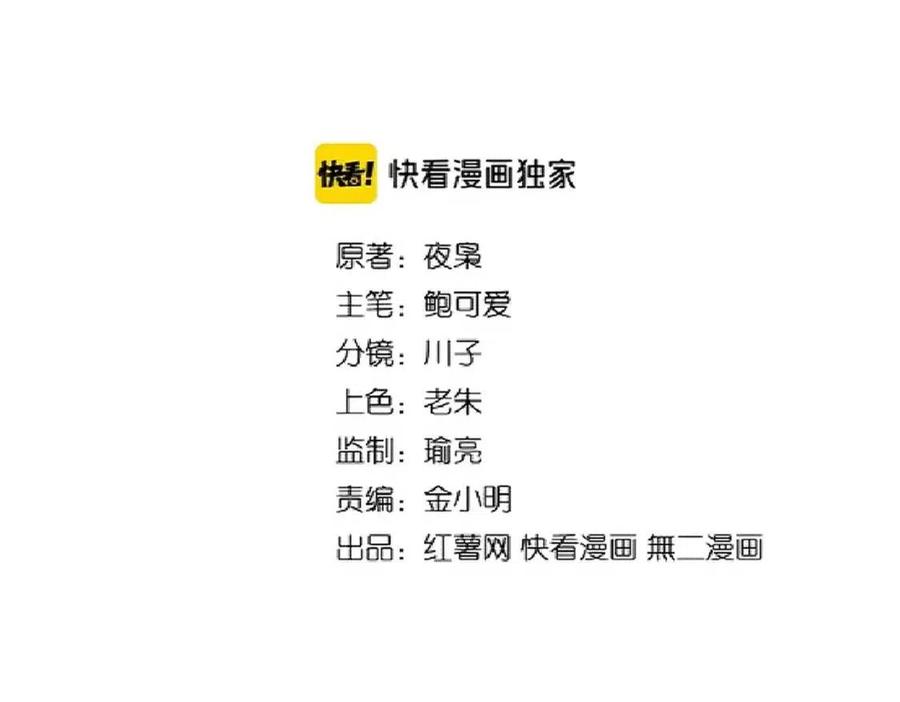 第183话 丹法大阵！1