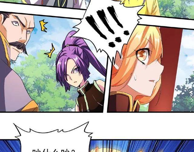 第45话 三家归一3
