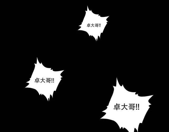 第71话 凝儿的选择是0