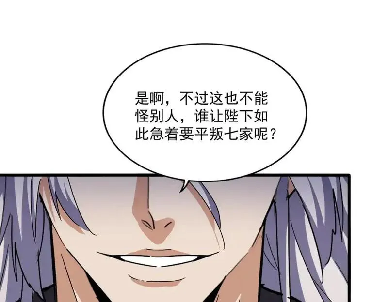 第491话 小丑竟是我自己！！！！！！！！！！！！4