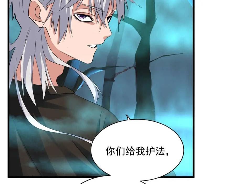 第376话 神臂1