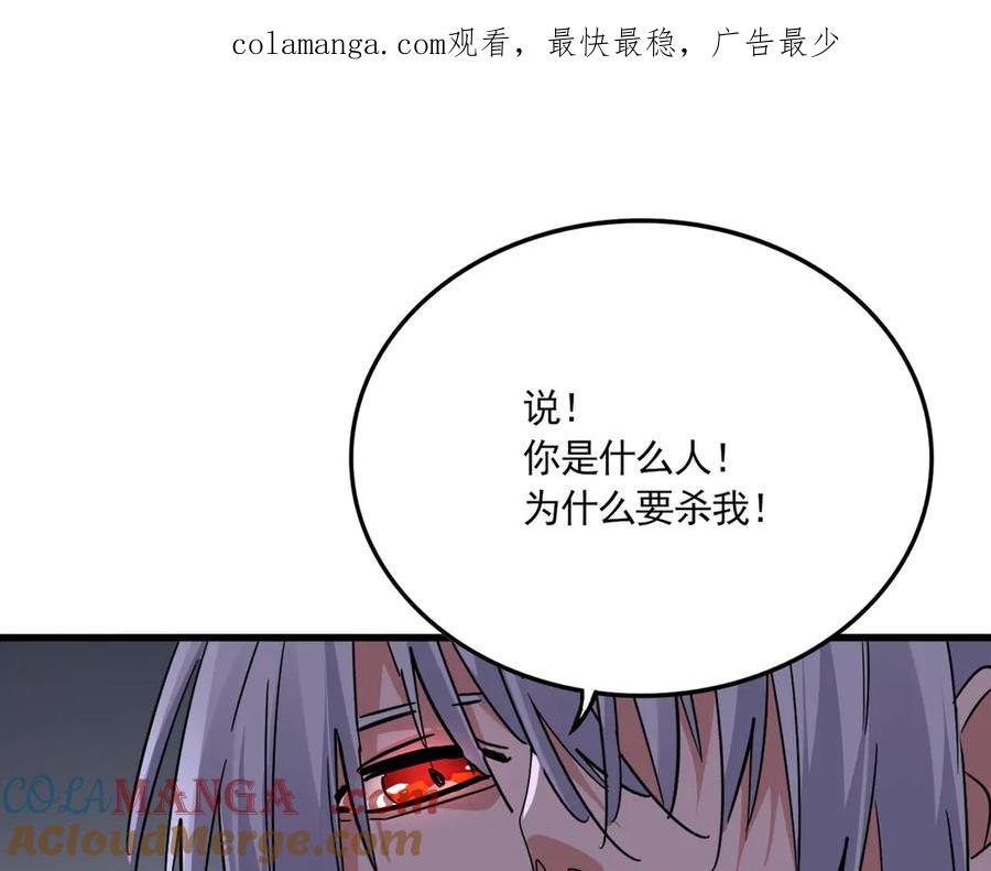 第635话 终于再见0