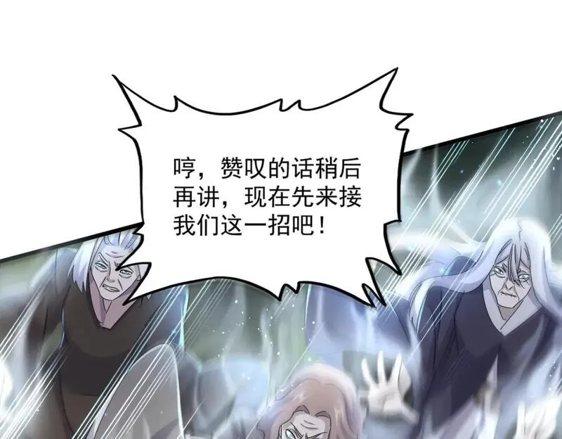 第457话 接三招0