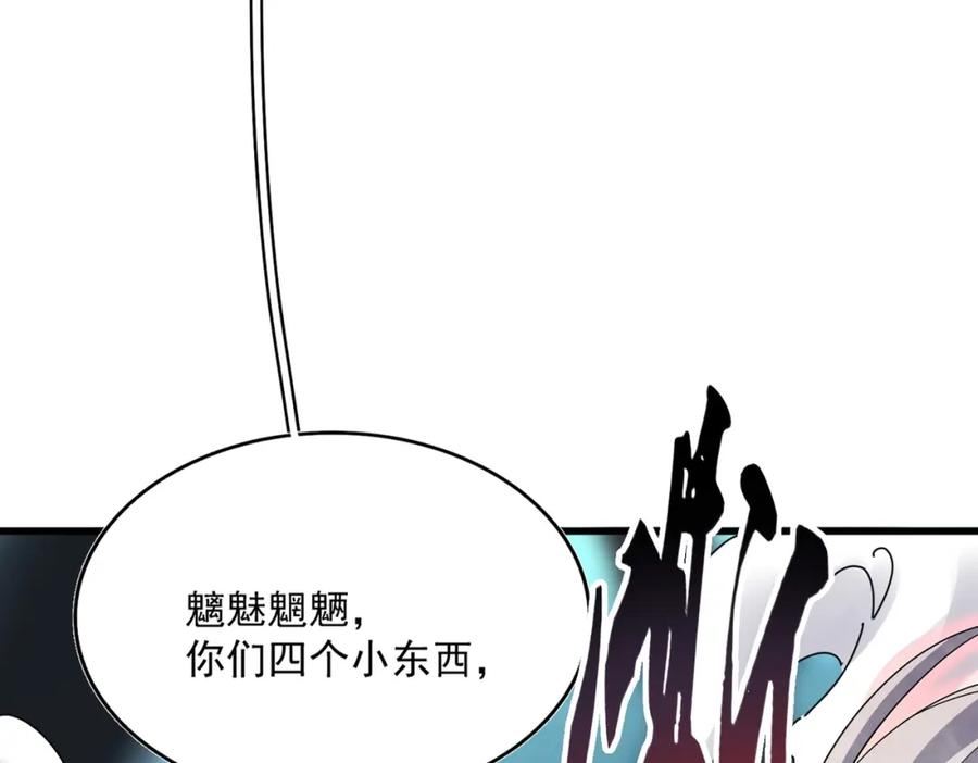 第378话 新臂_22