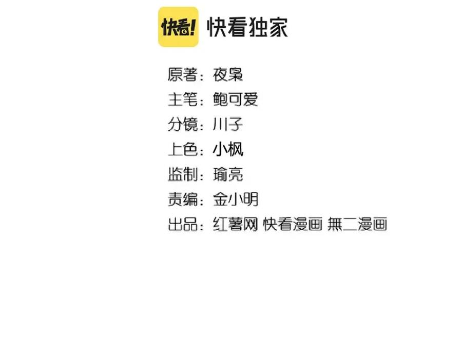 第206话 我们走!1