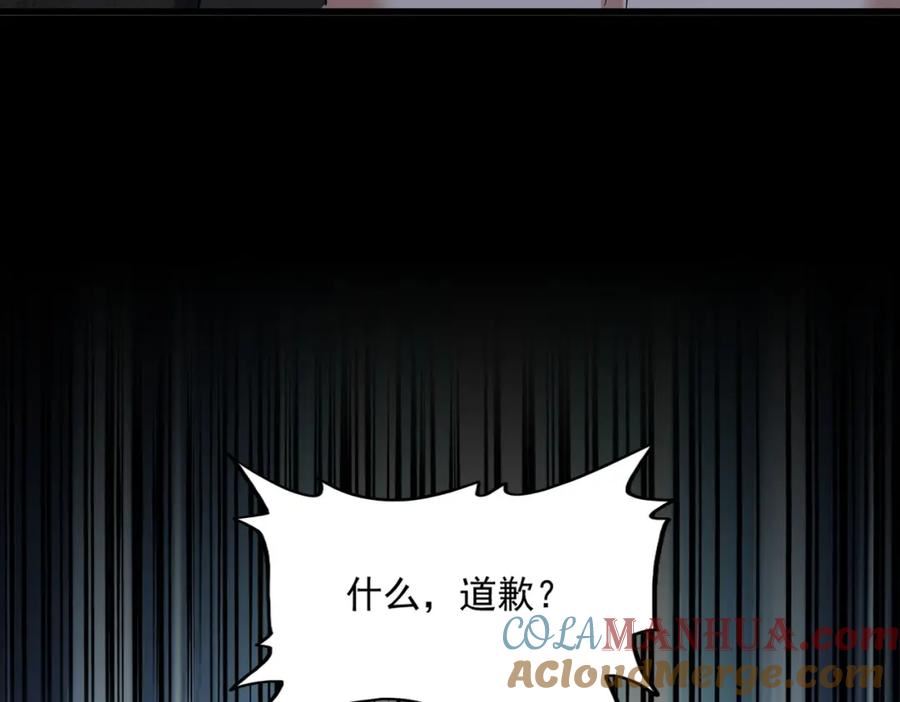 第385话 八家之首！4