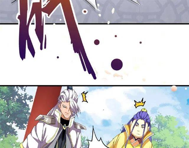 第45话 三家归一2