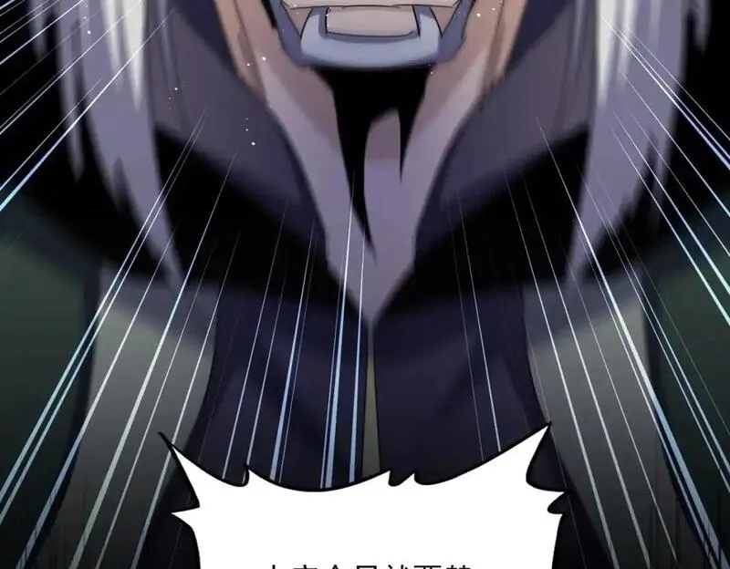 第477话 策反中2
