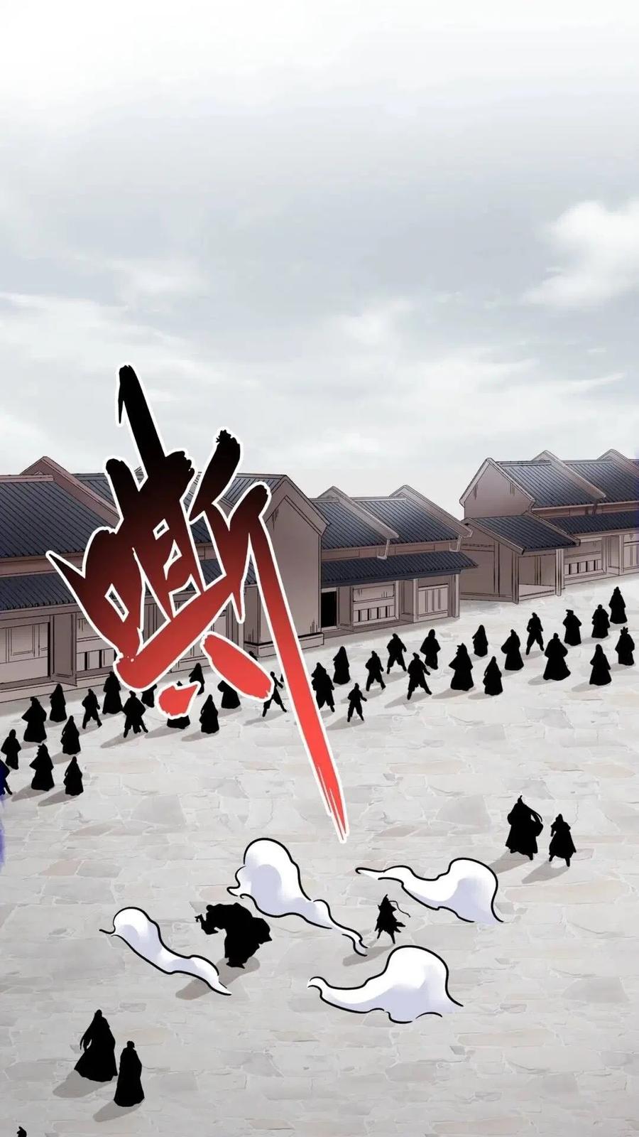第96话 恼羞成怒的魔头0