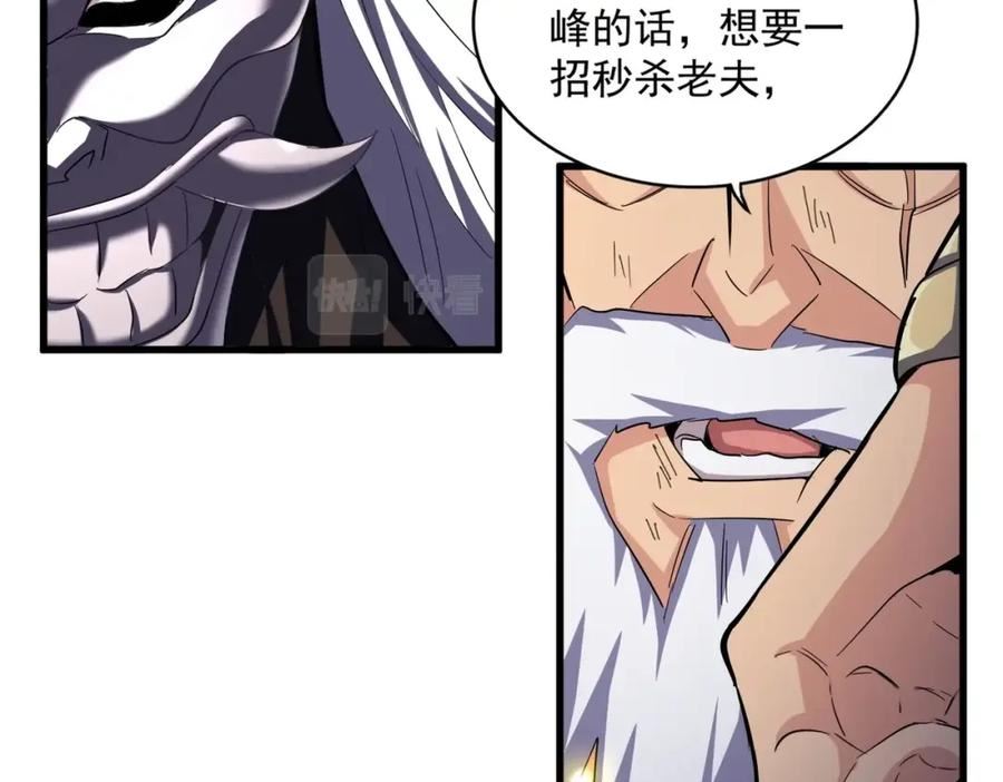 第407话 对手挺强1