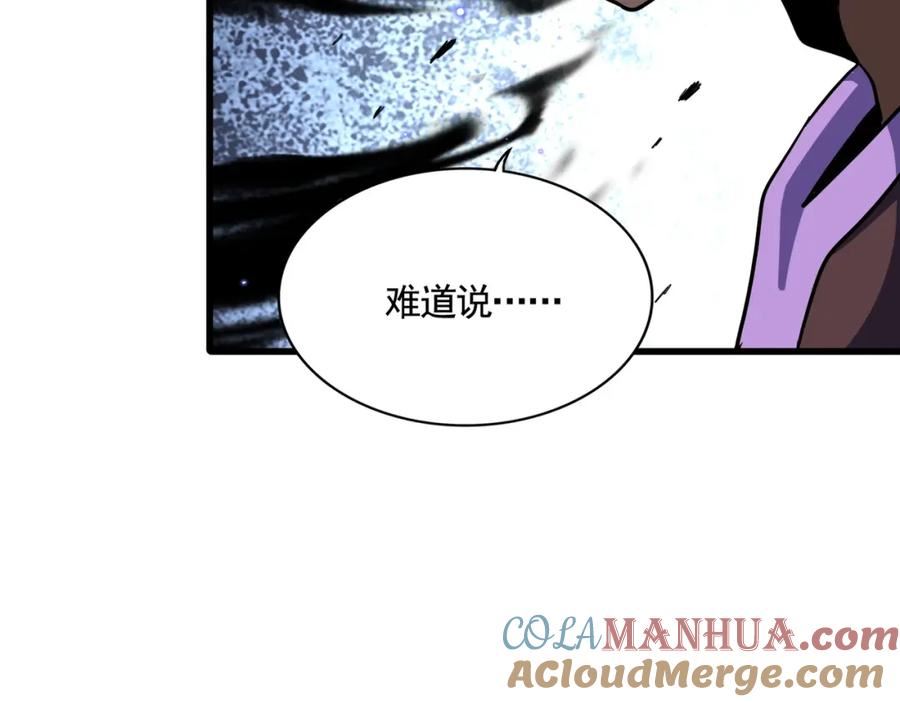 第384话 放礼花喽4