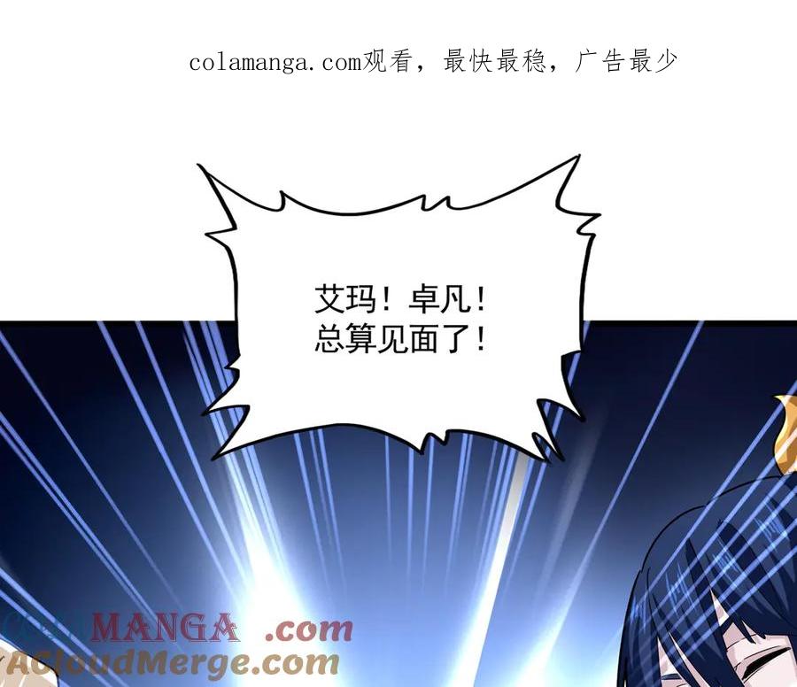 第606话 心底的警告0