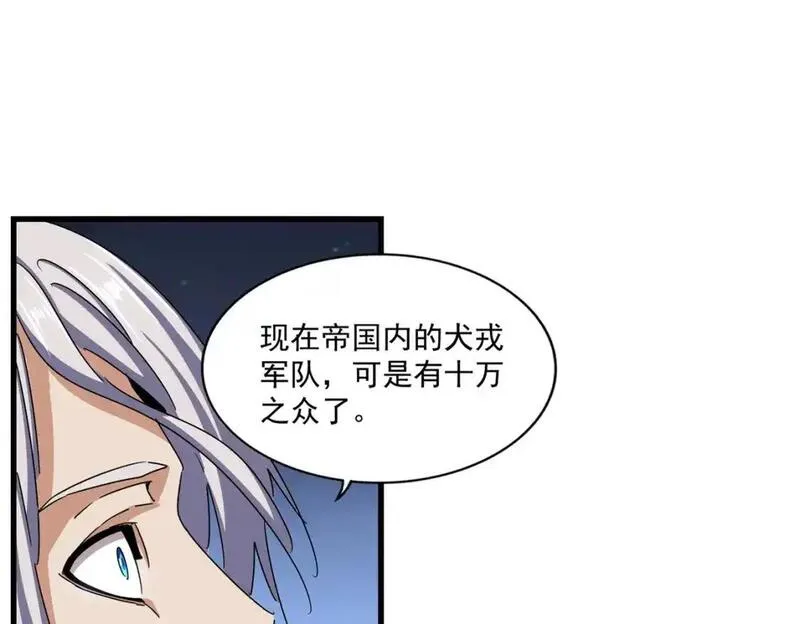第491话 小丑竟是我自己！！！！！！！！！！！！1