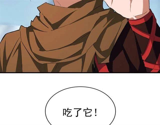 第64话 快走！他来了4