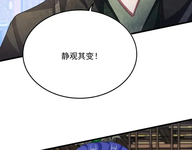 第447话 龙脉4