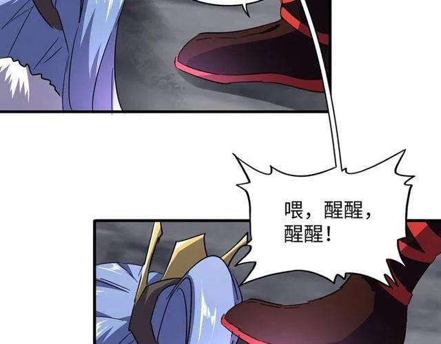 第76话 生死之交4