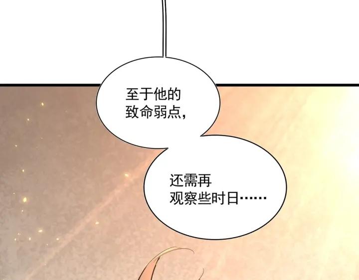 第303话 一起上吧！2