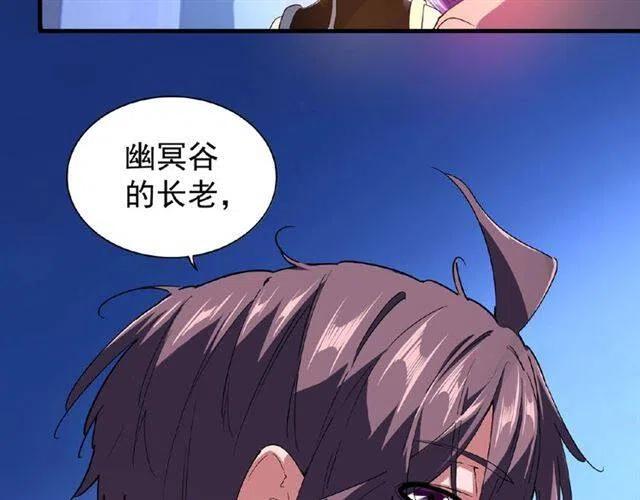 第30话 搜刮__1