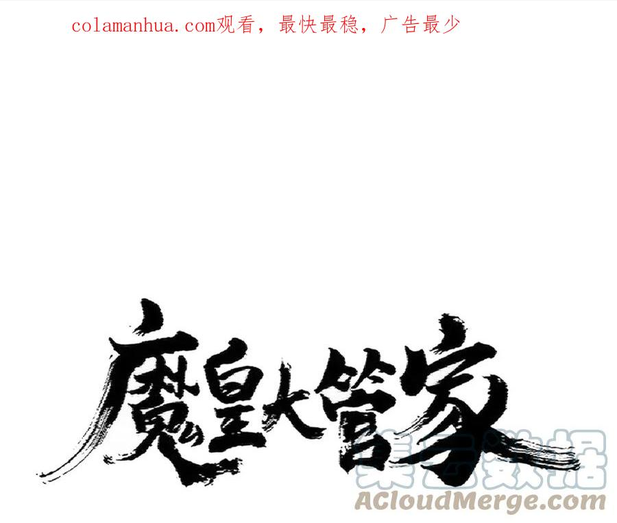 第371话 水泥封心！就在今天！0