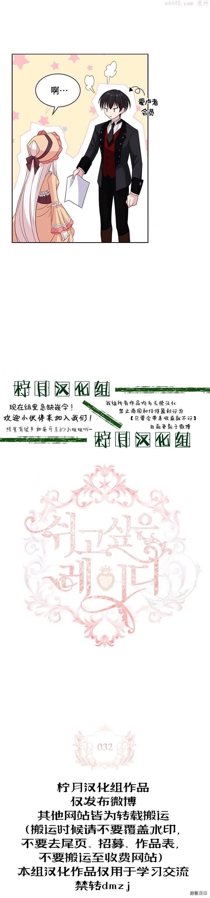 第32话1