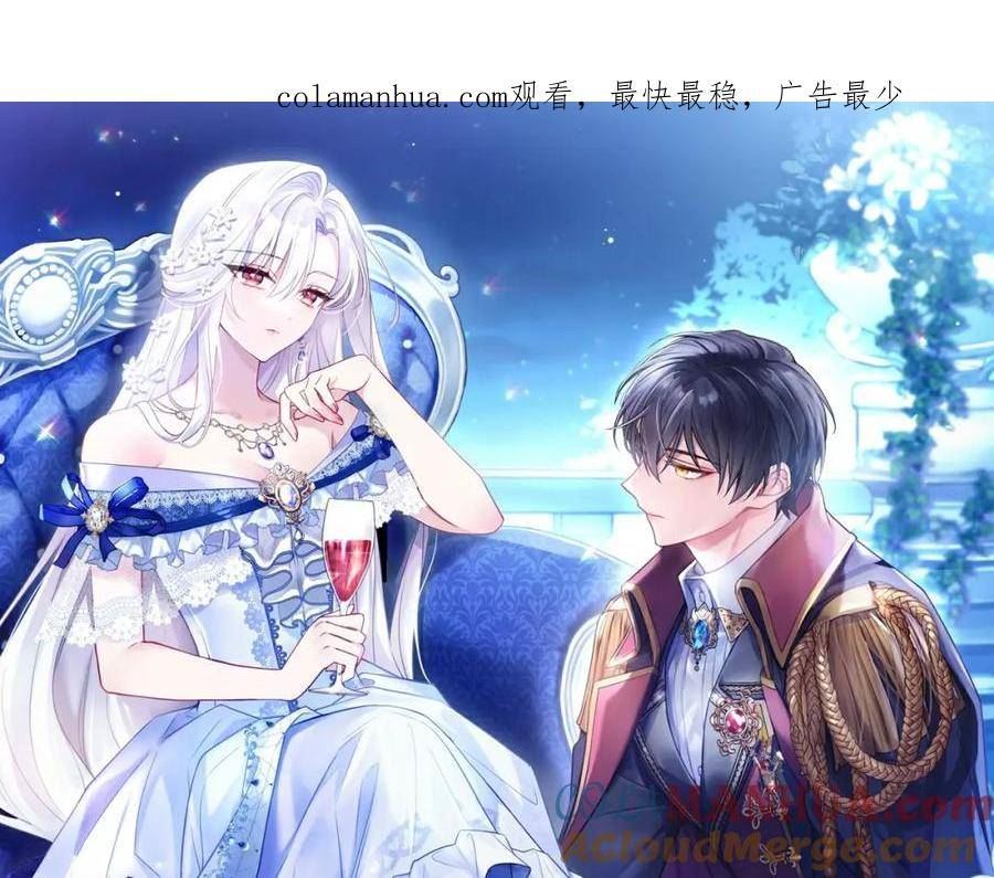 第91话 只想和你在一起0