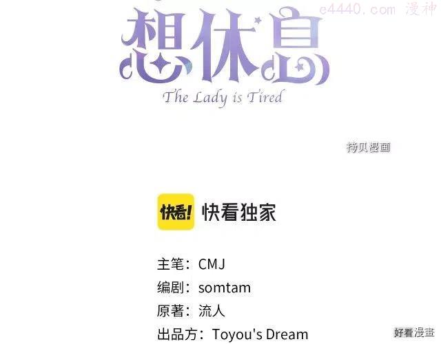 第43话2