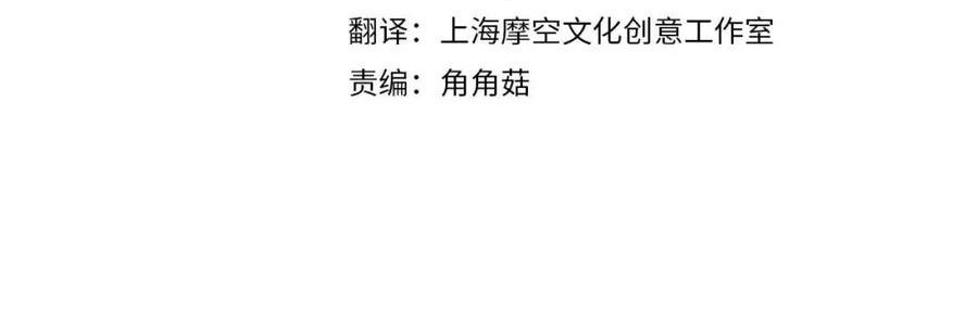 第63话 好想得到你3