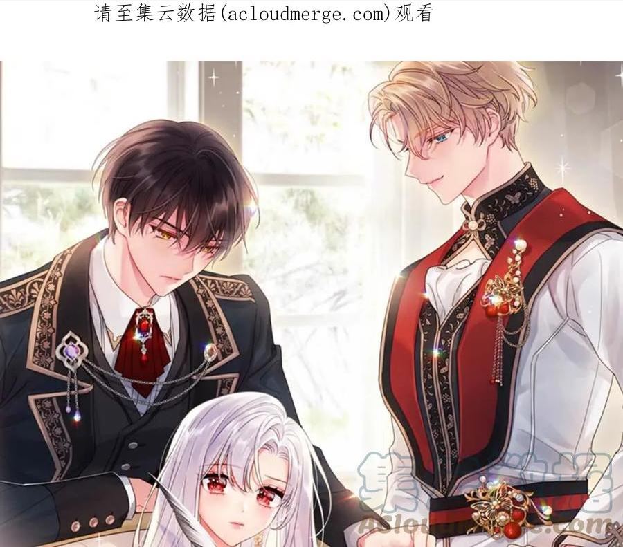 第67话 乖乖跟我来0