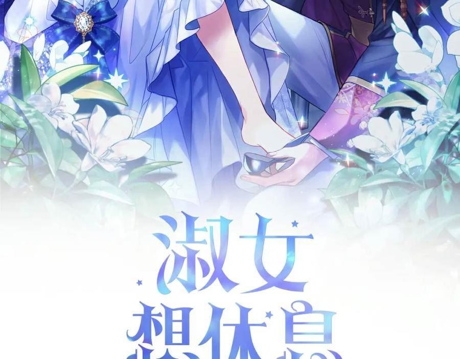 第91话 只想和你在一起1