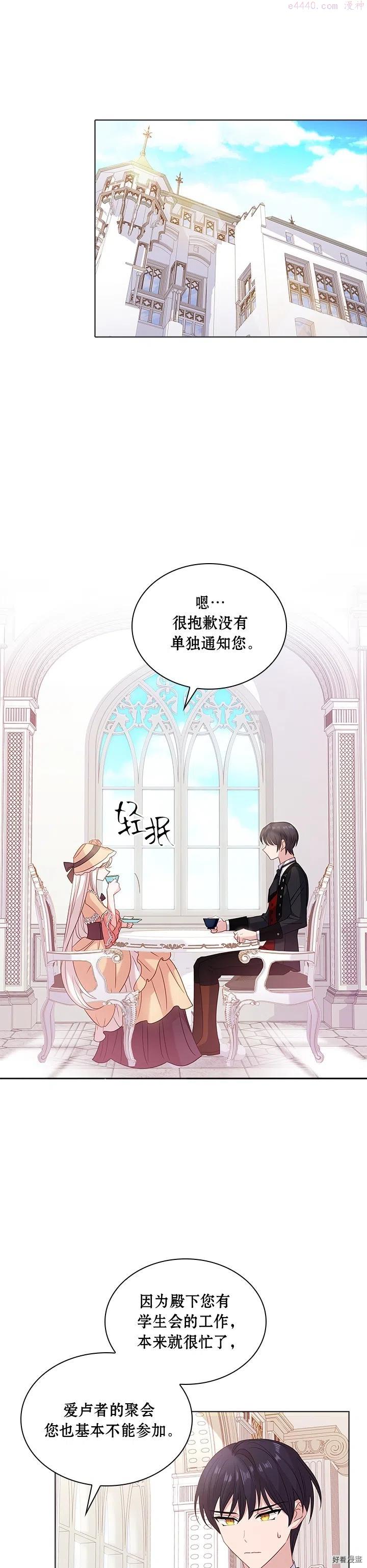 第32话2
