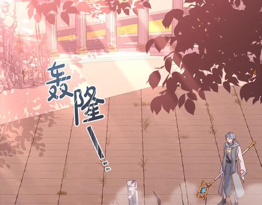 第69话 一臂之力1