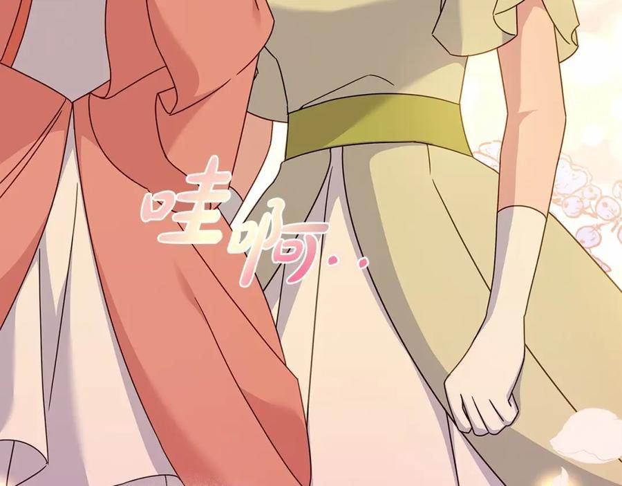 第91话 只想和你在一起2