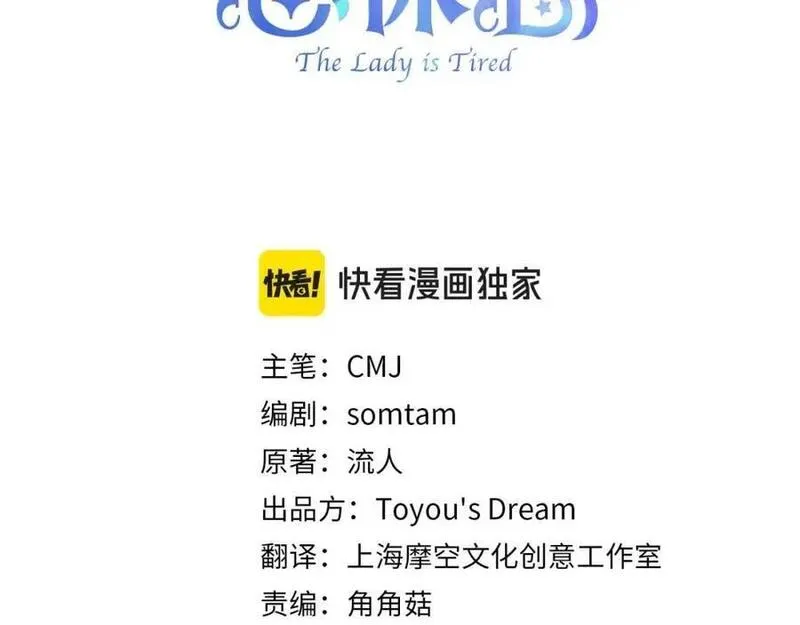 第100话 行侠仗义2