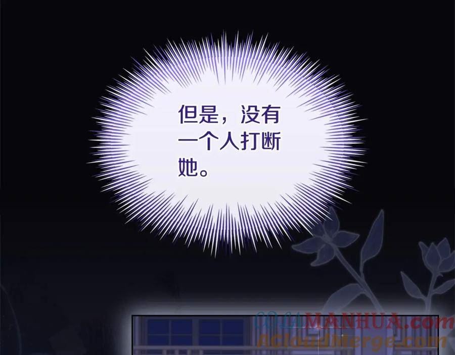 第91话 只想和你在一起4