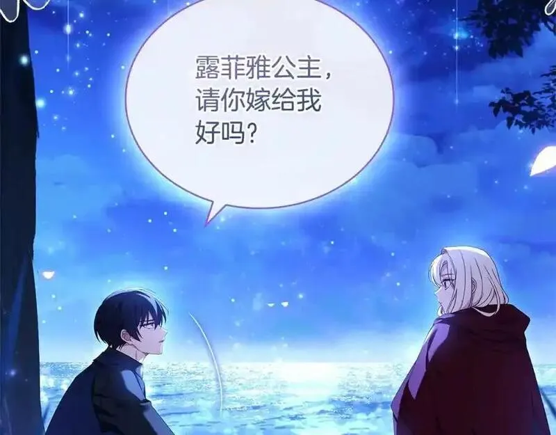 第116话 灵体召唤2