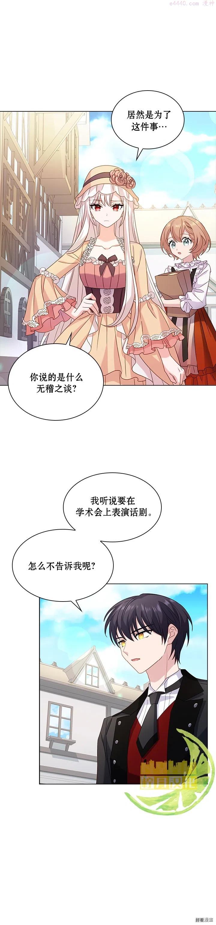 第32话0