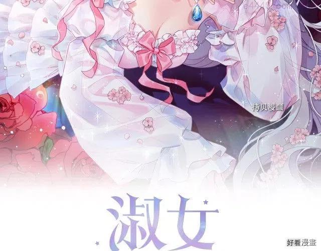 第40话1