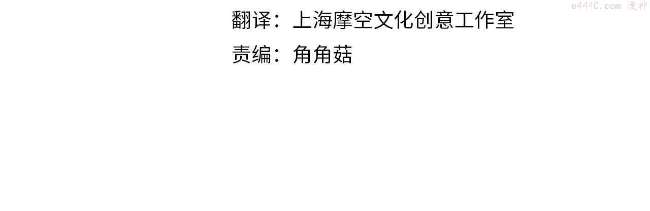 第57话 美女学霸挂科了？！3