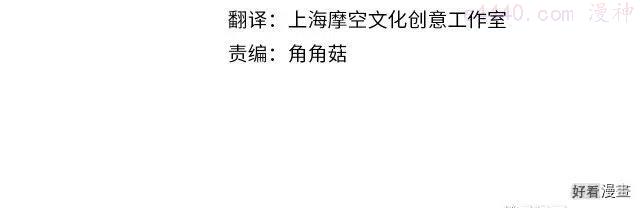 第43话3