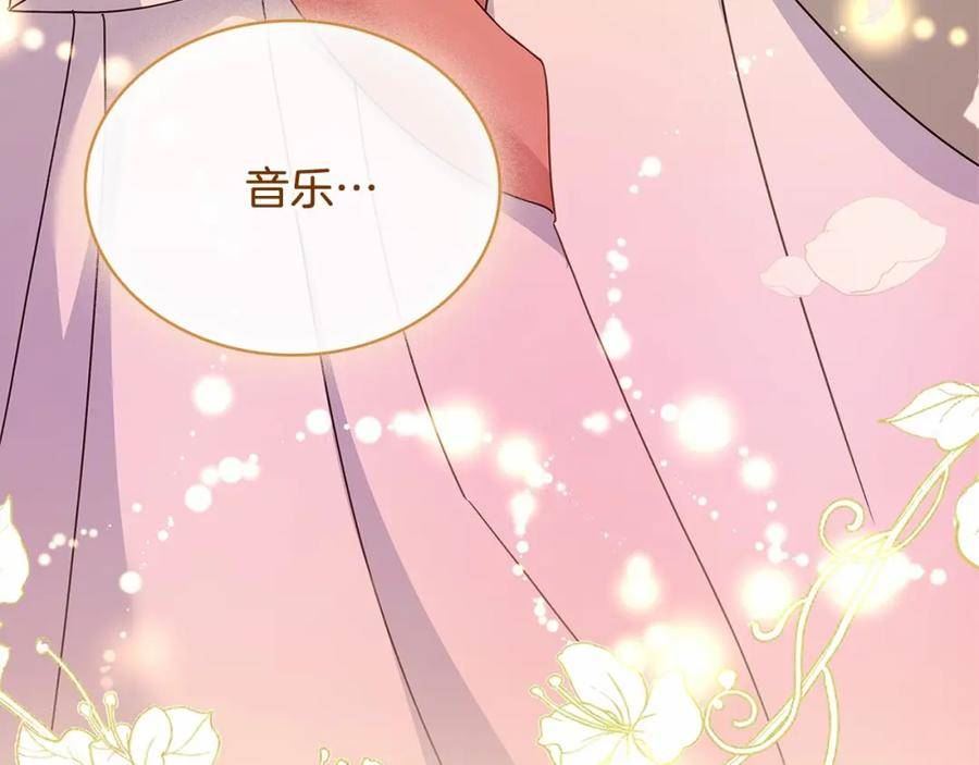 第91话 只想和你在一起3