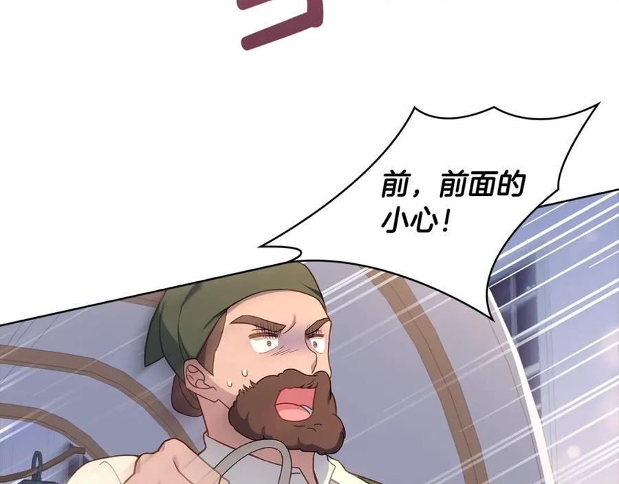 第65话 贴身共舞3