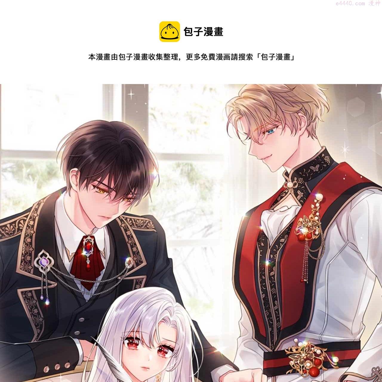 第74话 受宠若惊0