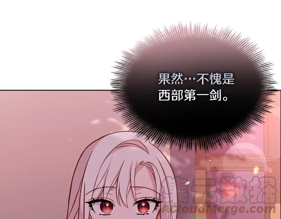 第69话 一臂之力4
