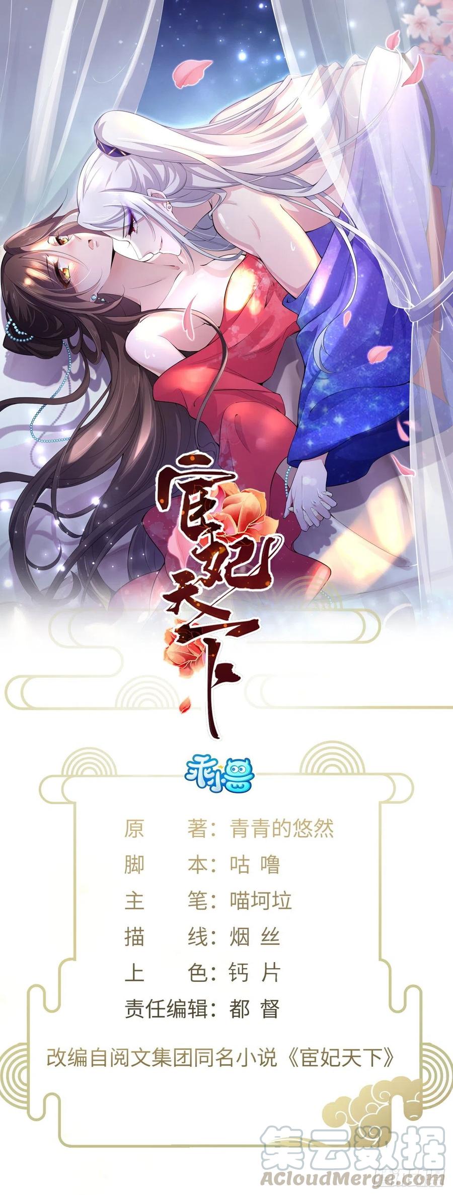第92话 渣男的话你别信0