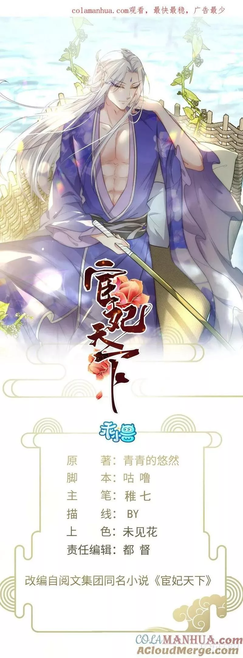 第342话 给为夫擦背0
